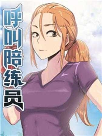 好看的韩漫热门日漫推荐